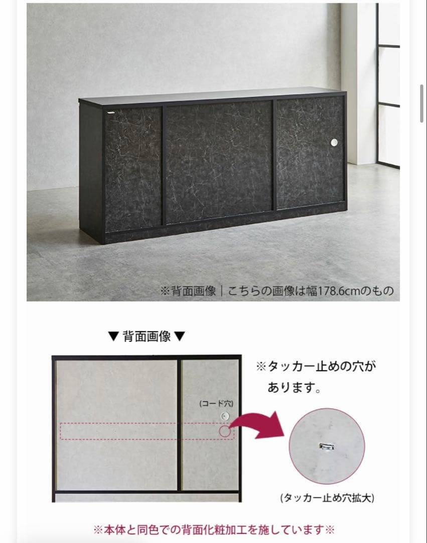 楽天購入　キッチンカウンター 幅120cm 完成品 家電収納 モダン　大川家具