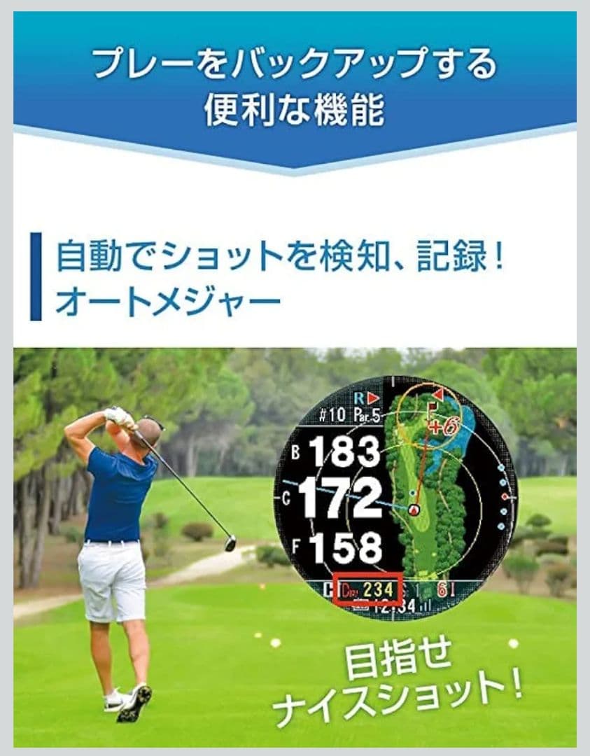 【新品未使用】ショットナビ INFINITY Touch ゴルフ GPSナビ