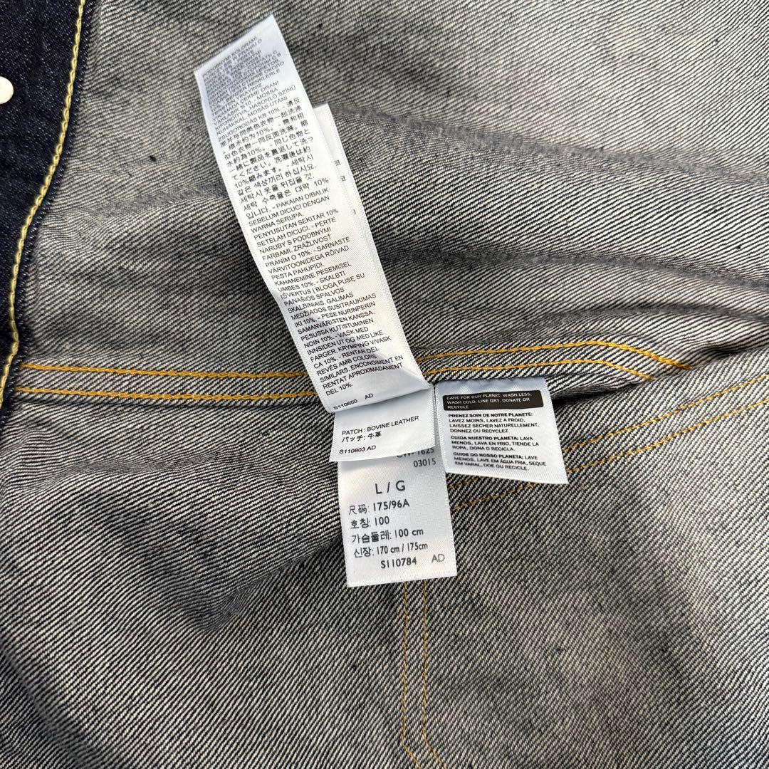 【LVC】LEVI'S デニムジャケット 1953復刻セカンド 42タグ有