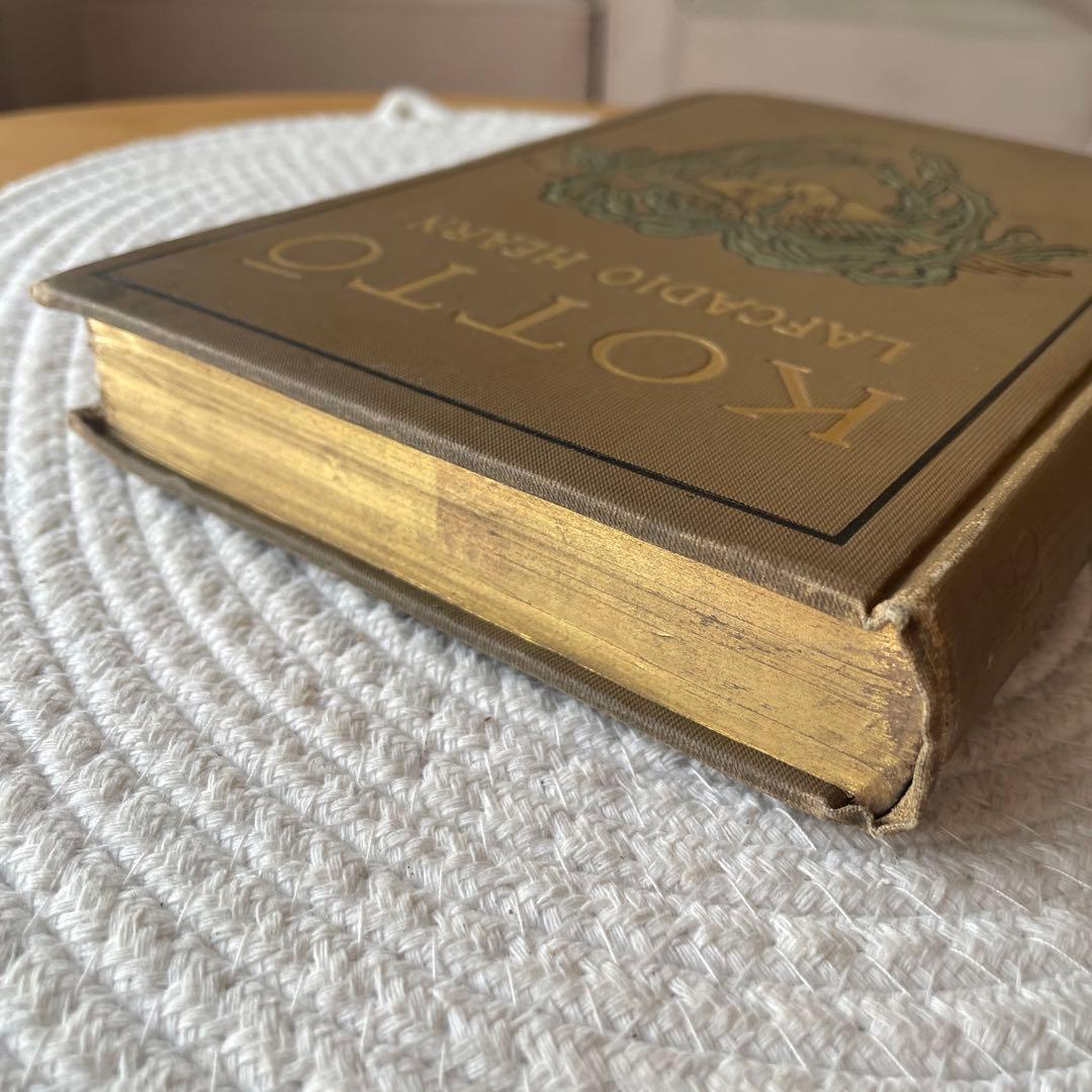 ラフカディオ ハーン 骨董 Kotto Lafcadio Hearn 古書 洋書