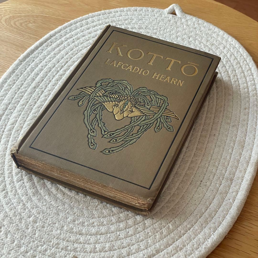ラフカディオ ハーン 骨董 Kotto Lafcadio Hearn 古書 洋書
