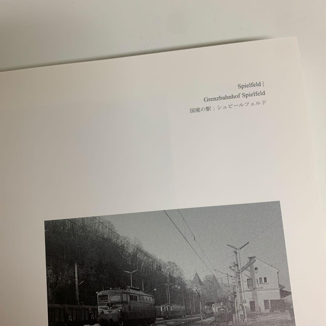 古屋誠一　メモワール1983 初版