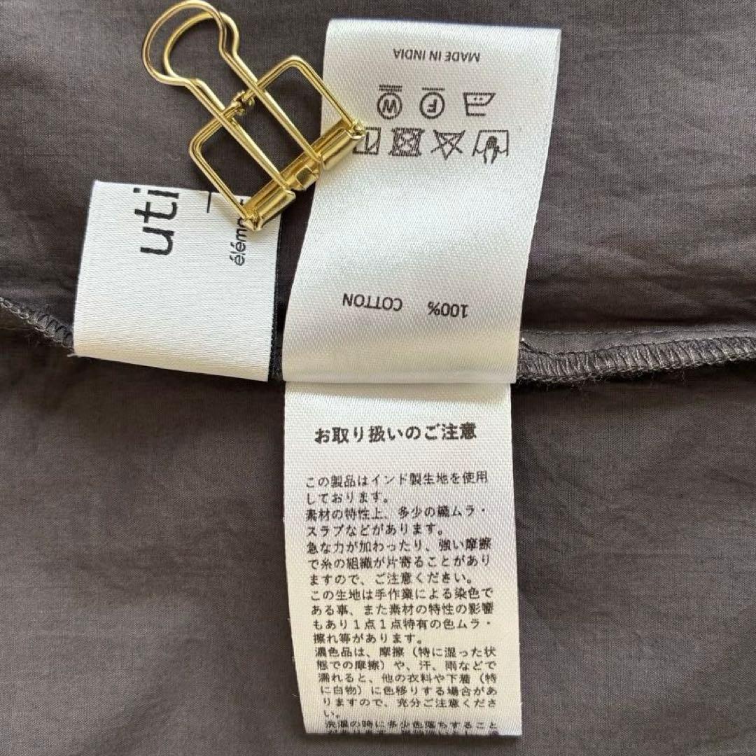 極美品 ユティリテ 切替ギャザー ロングシャツワンピース 北欧暮らしの道具店