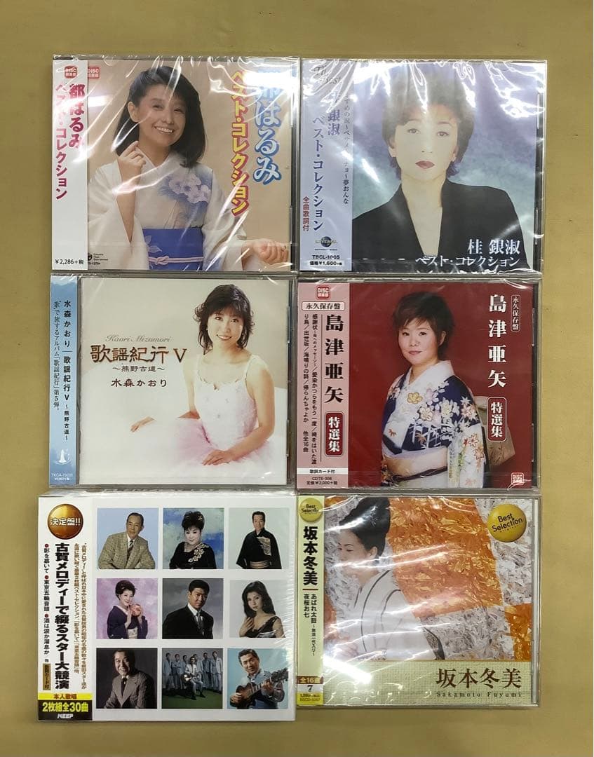 演歌CD 19タイトル　未開封　まとめ売り