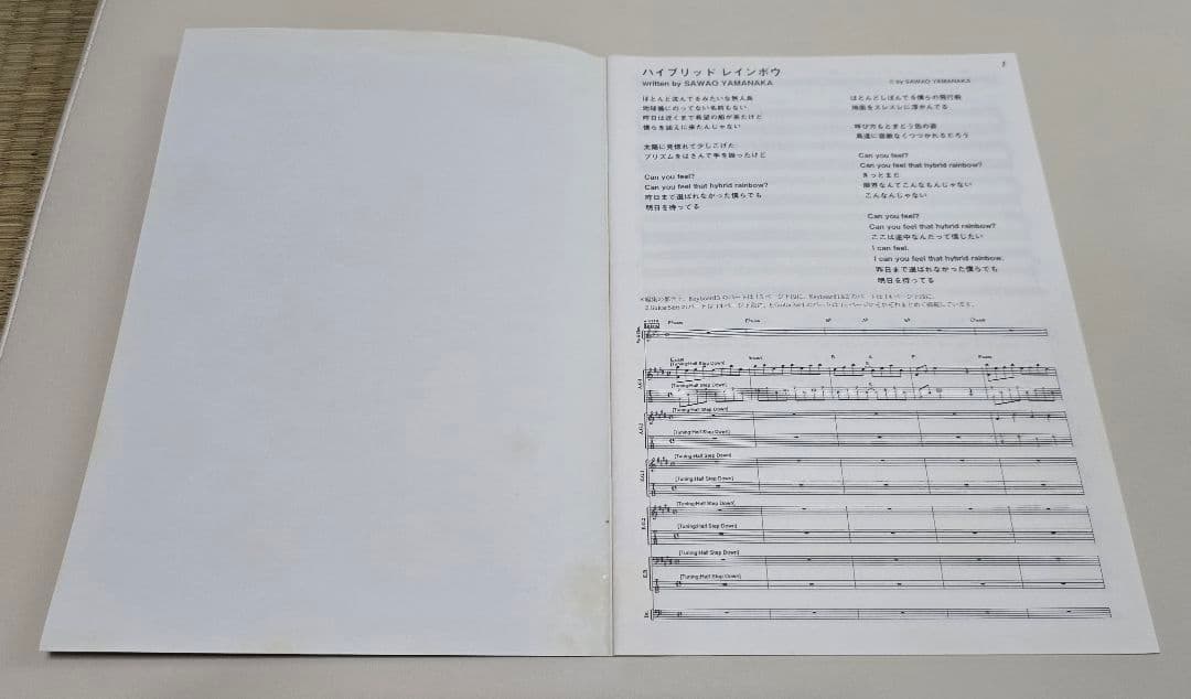 【美品】初回限定 BUMPバンドスコア orbital period 4点セット