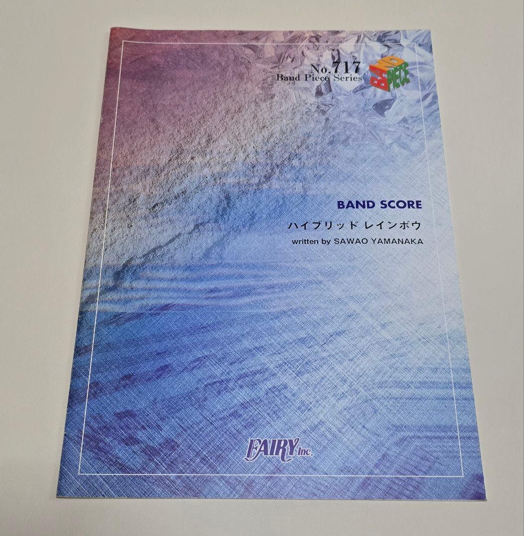 【美品】初回限定 BUMPバンドスコア orbital period 4点セット