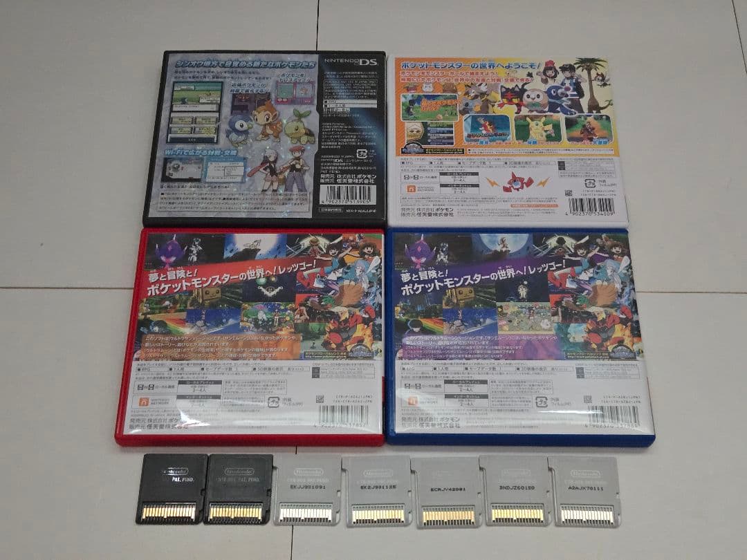 ポケットモンスターまとめ売り