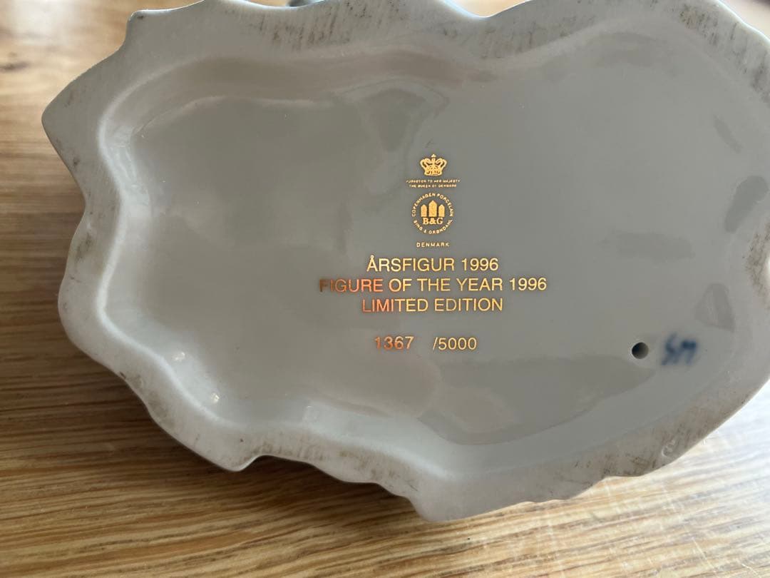ロイヤルコペンハーゲン　ホッキョクグマ 置物 ARSFIGUR 1996 限定版