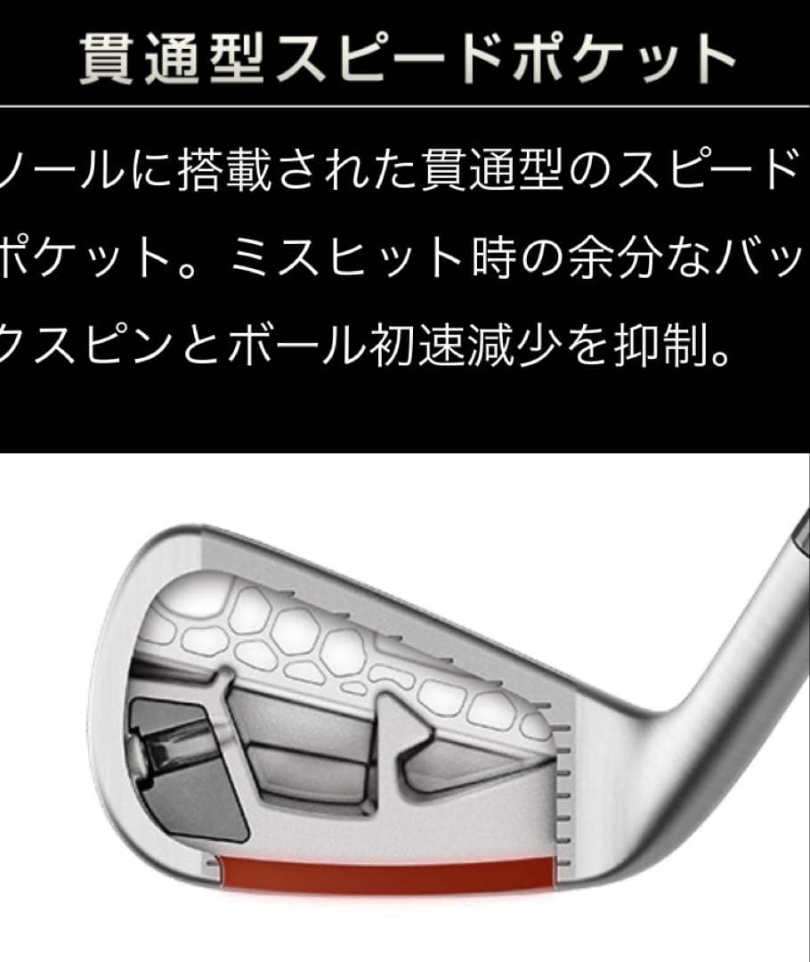 限定 テーラーメイド P790 カッパー アイアン 5-PW 6本KBS日本