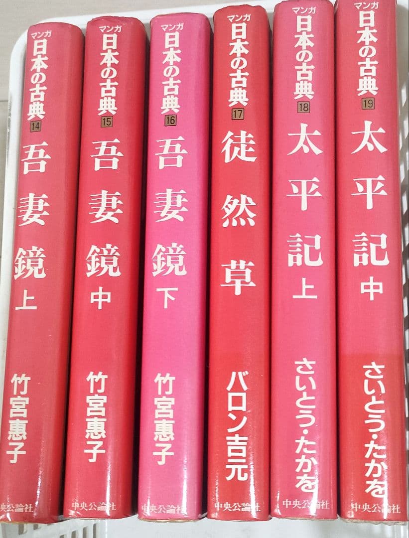 マンガ日本の古典 全32巻　ハードカバー