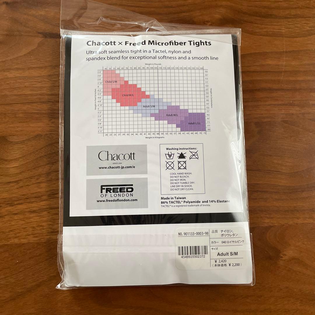 【新品未使用】Chacottチャコット レオタードS タイツ 【美品】トップス
