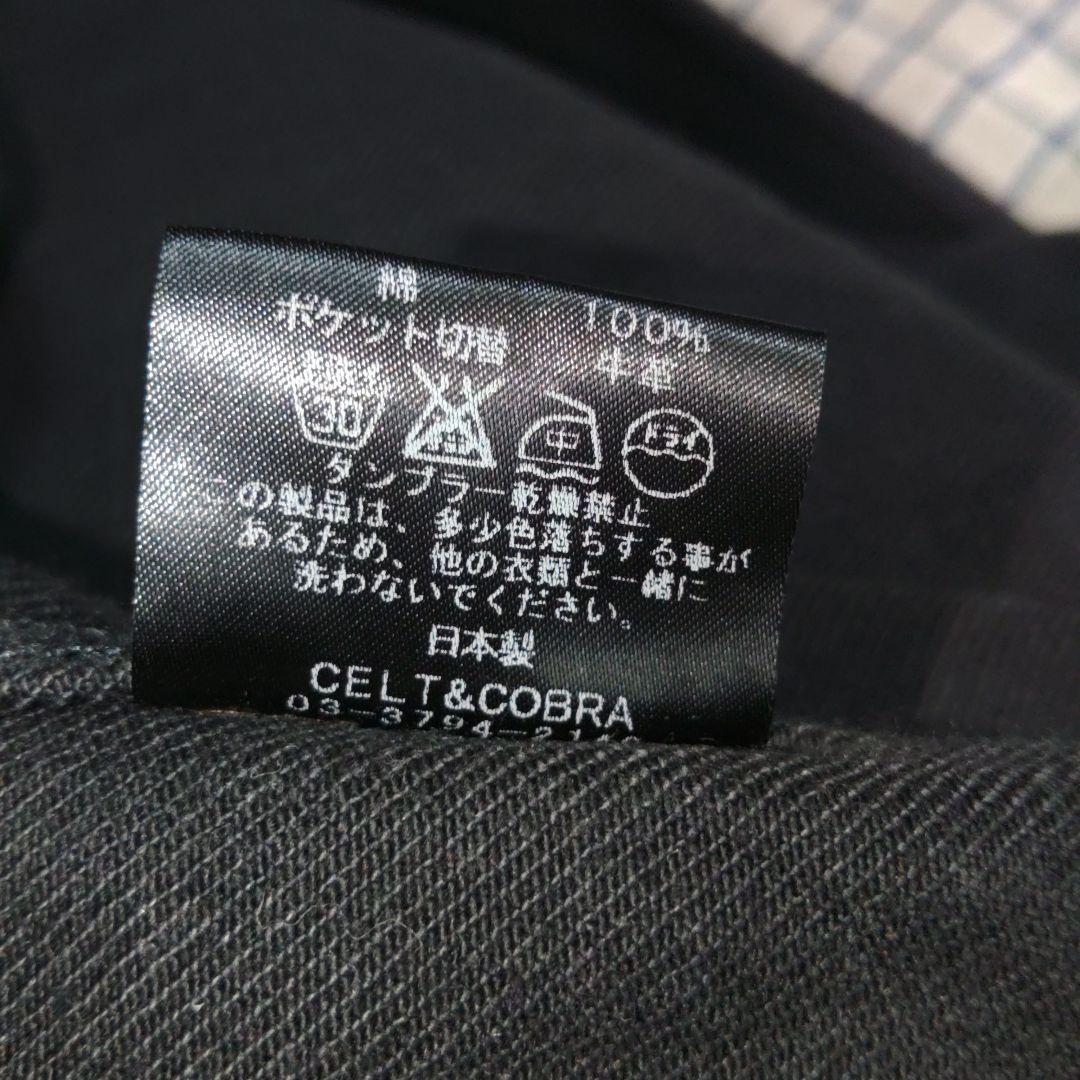 【最終10日迄】ケルト&コブラ スコーピオンコート　 S　黒