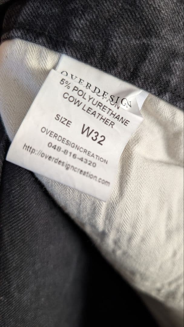 32インチ OVERDESIGN ダメージ デニム ブラック オーバーデザイン