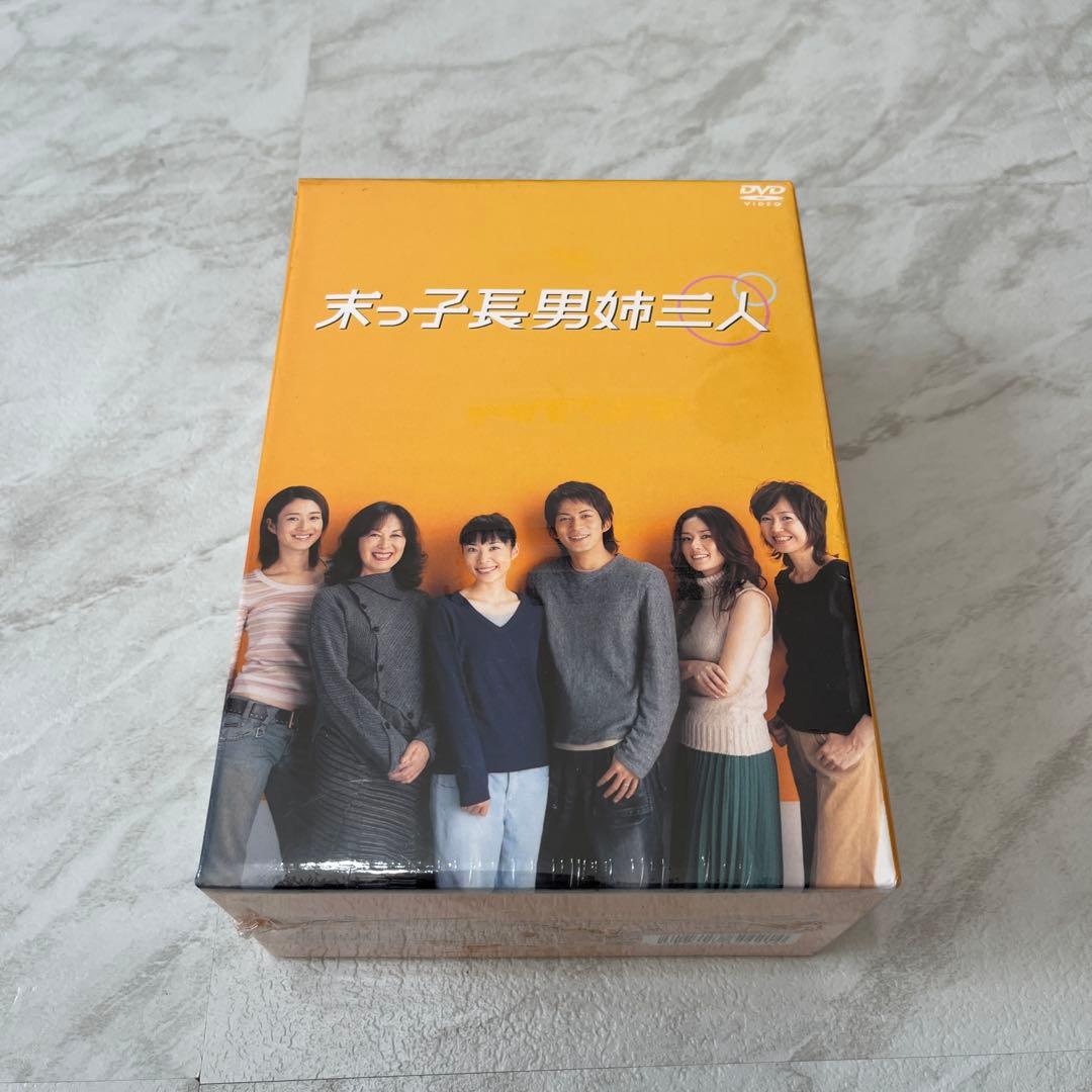 末っ子長男姉三人 DVD-BOX〈5枚組〉