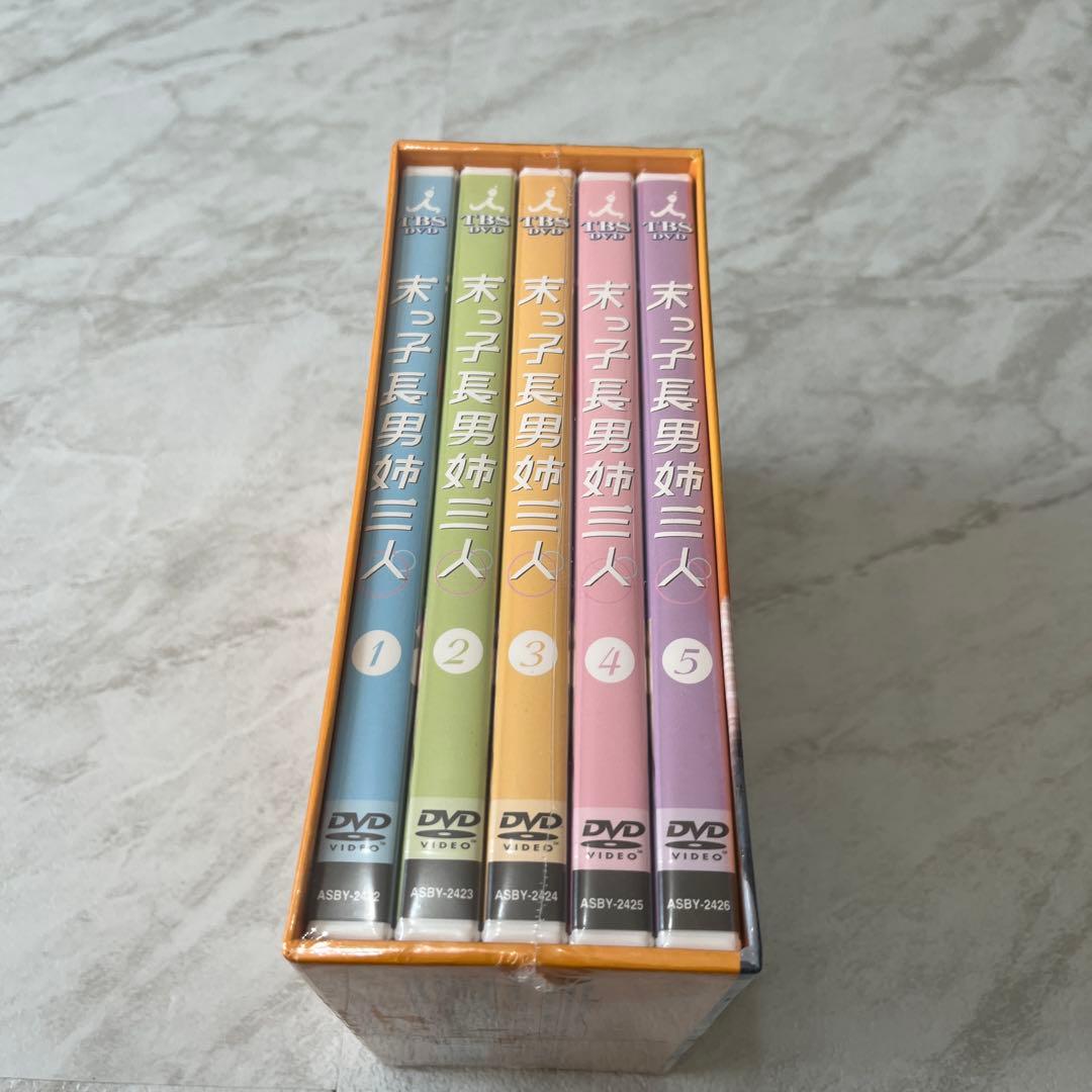 末っ子長男姉三人 DVD-BOX〈5枚組〉
