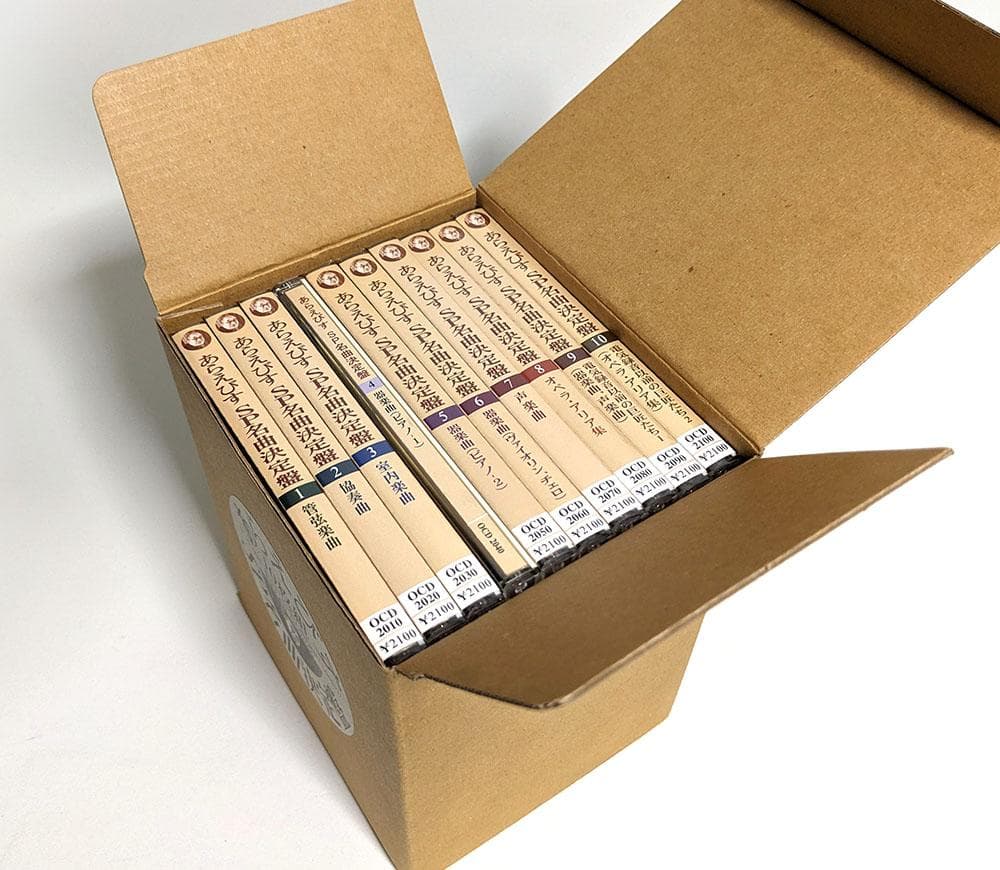 CD10枚組 あらえびすSP名曲決定盤 野村胡堂