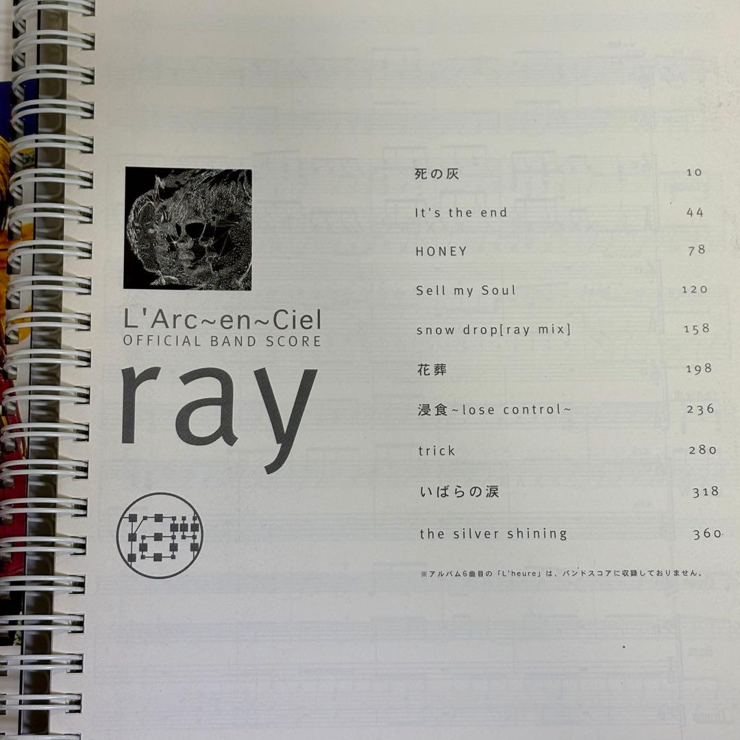 L’Arc〜en〜Ciel 初版 バンドスコア ark ray