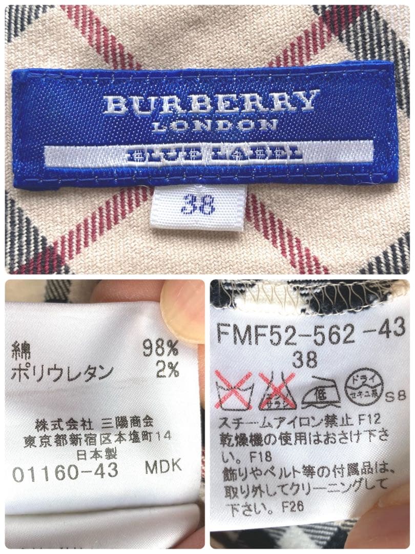 バーバリーブルーレーベル　ノバチェック　Aラインワンピース　ハニーベージュ　38