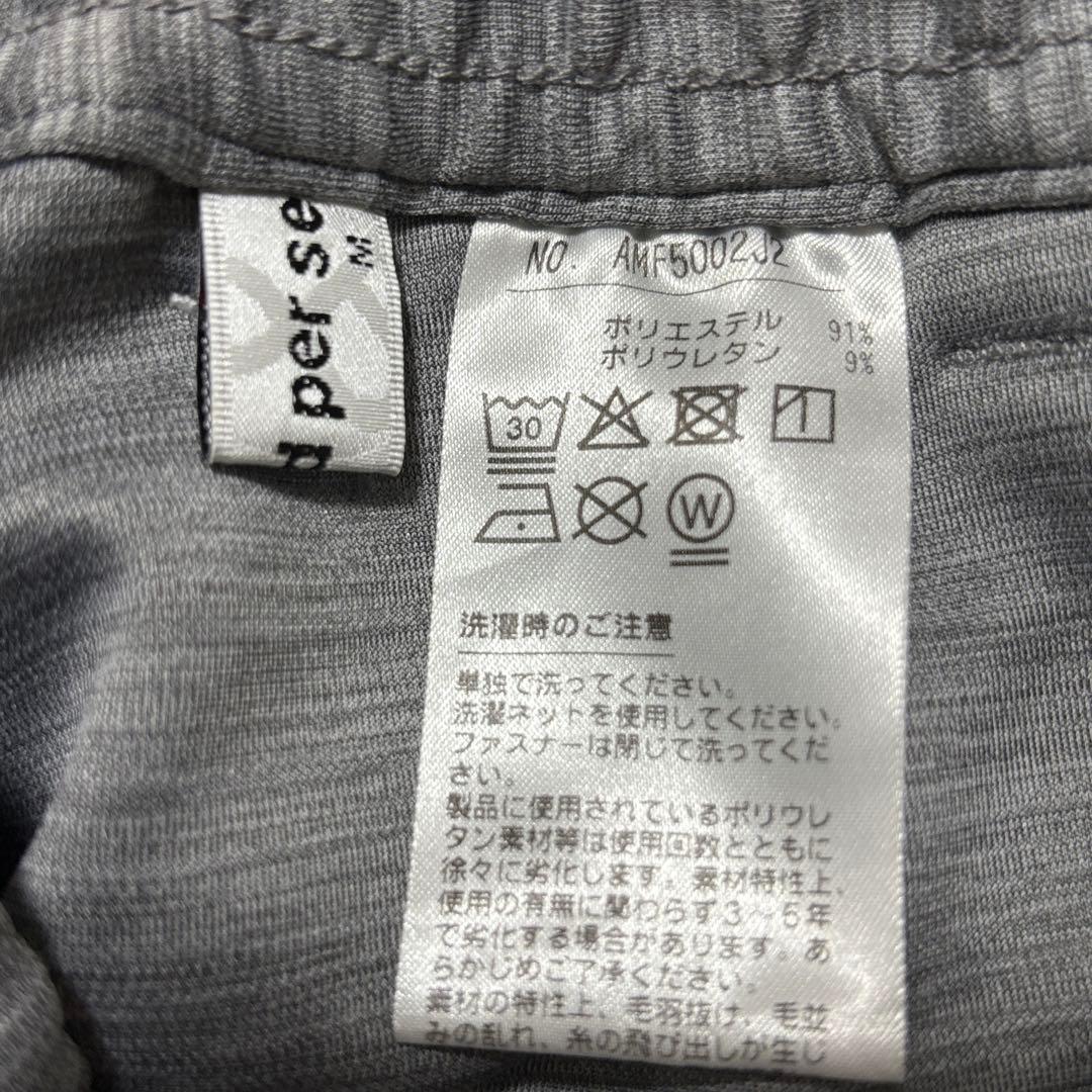 アンパスィand per se サイドロゴダンボールニットジョガーパンツ M