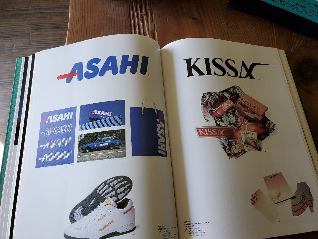 現代世界のグラフィックデザイン 1-6巻セット　古書　1988年