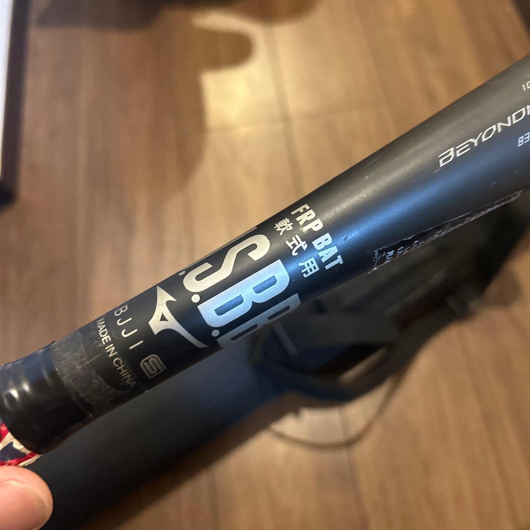 ミズノ 軟式バット ビヨンドマックスレガシー　83cm　710㌘ MIZUNO