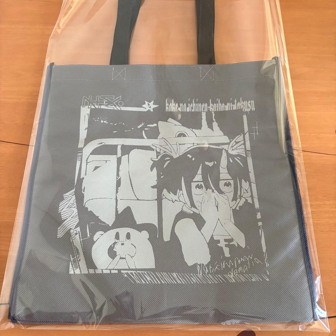 【限定盤2CD】ずとまよ　虚仮の一念海馬に託す　ずっと真夜中でいいのに。 特典付