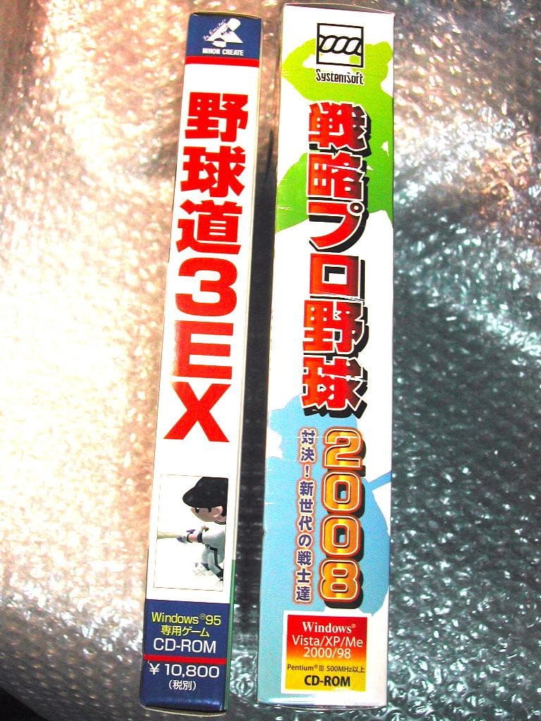 野球シミュレーションPCゲーム2本セット!!戦略プロ野球2008+野球道3EX