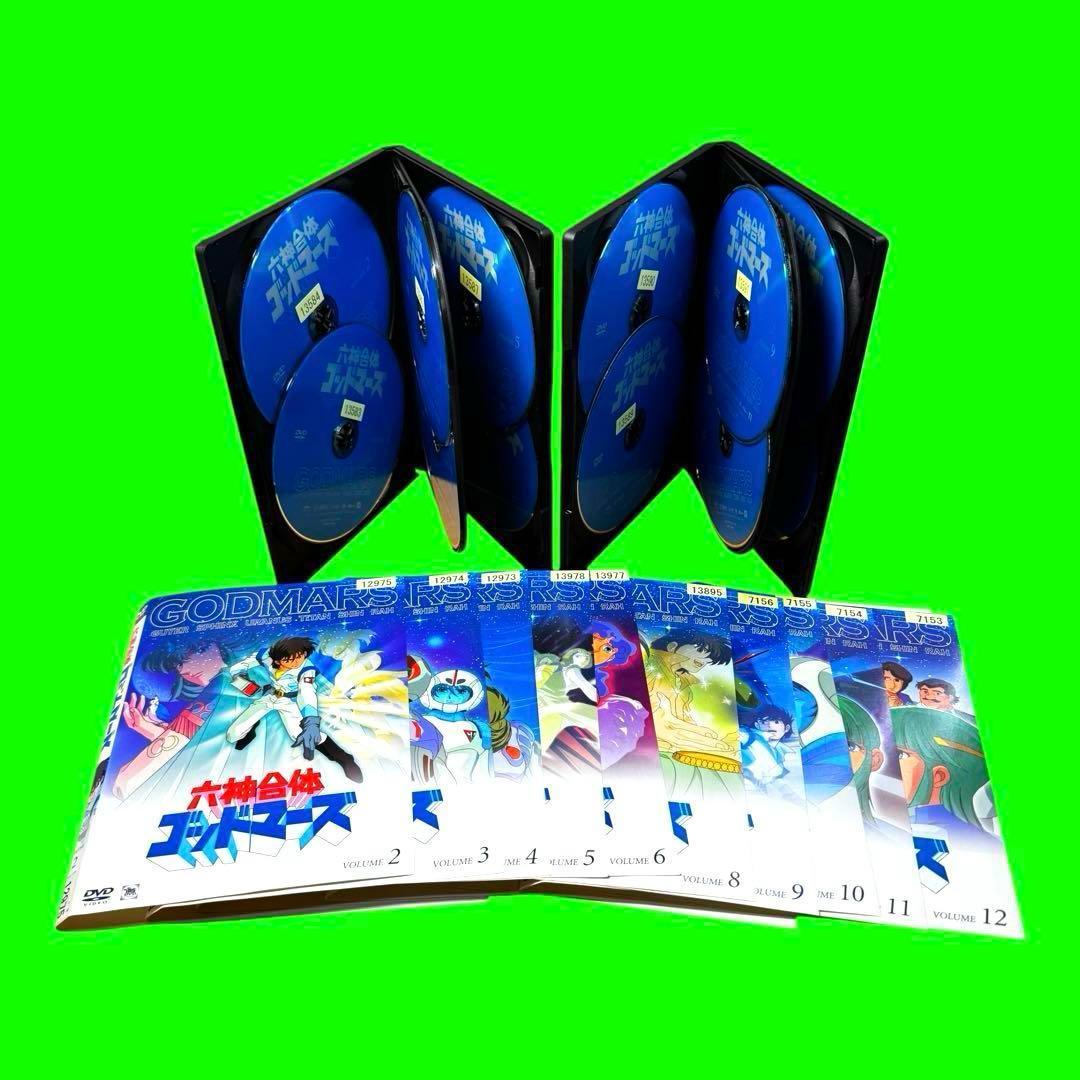 ケース付 六神合体ゴッドマーズ　DVD 全12巻　全巻セット