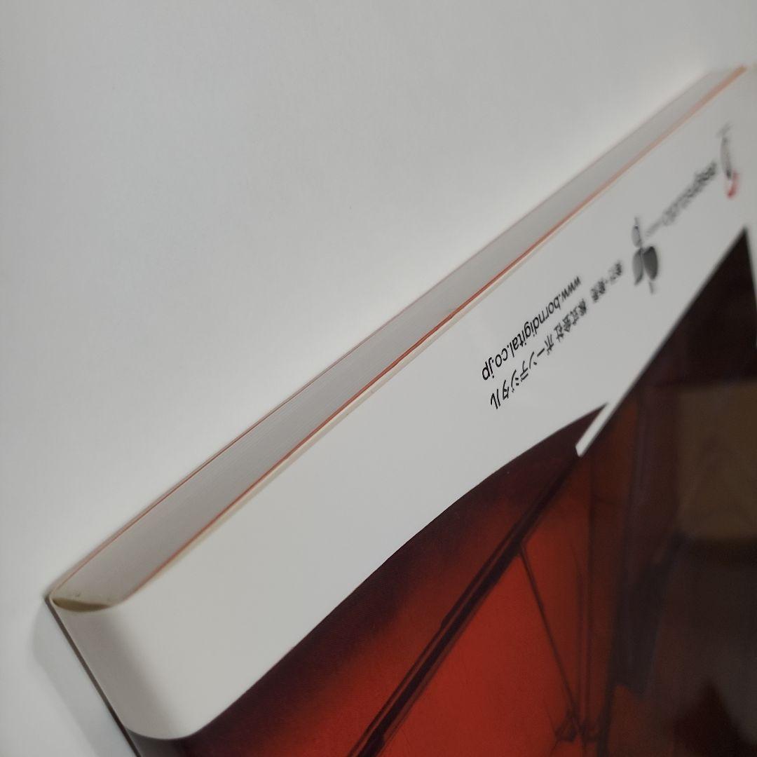 日本語版 シドミード 画集 センチュリー SYD MEAD's SENTURY