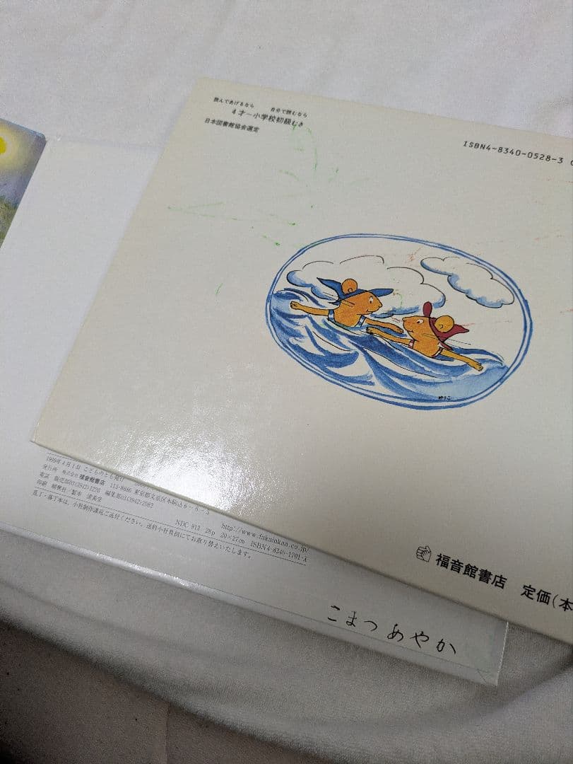 1日限定値下げ！人気絵本赤ちゃん0歳〜しかけ絵本読み聞かせ38冊まとめ