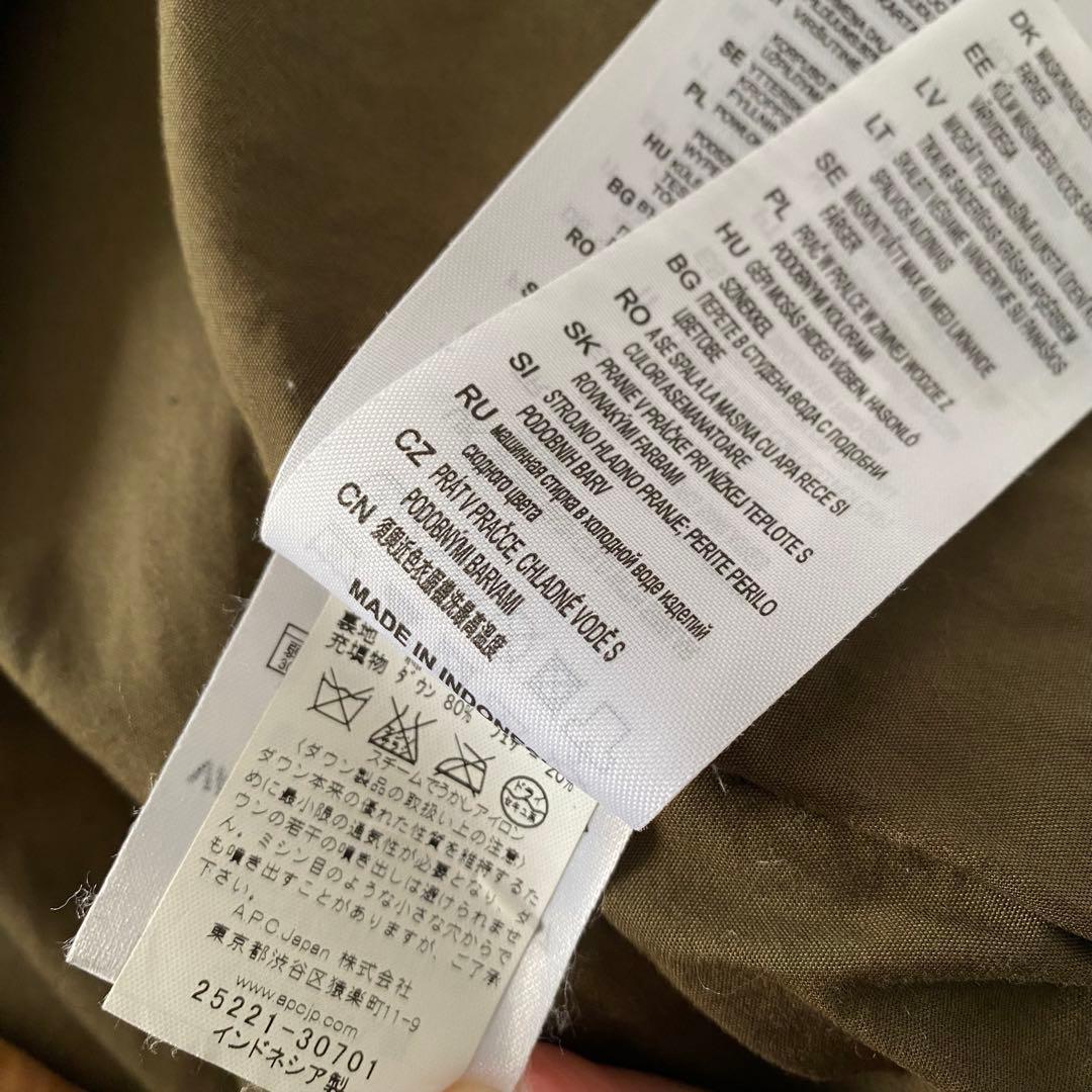 A.P.C × Carhartt ダウンベスト Ｓベスト コラボ