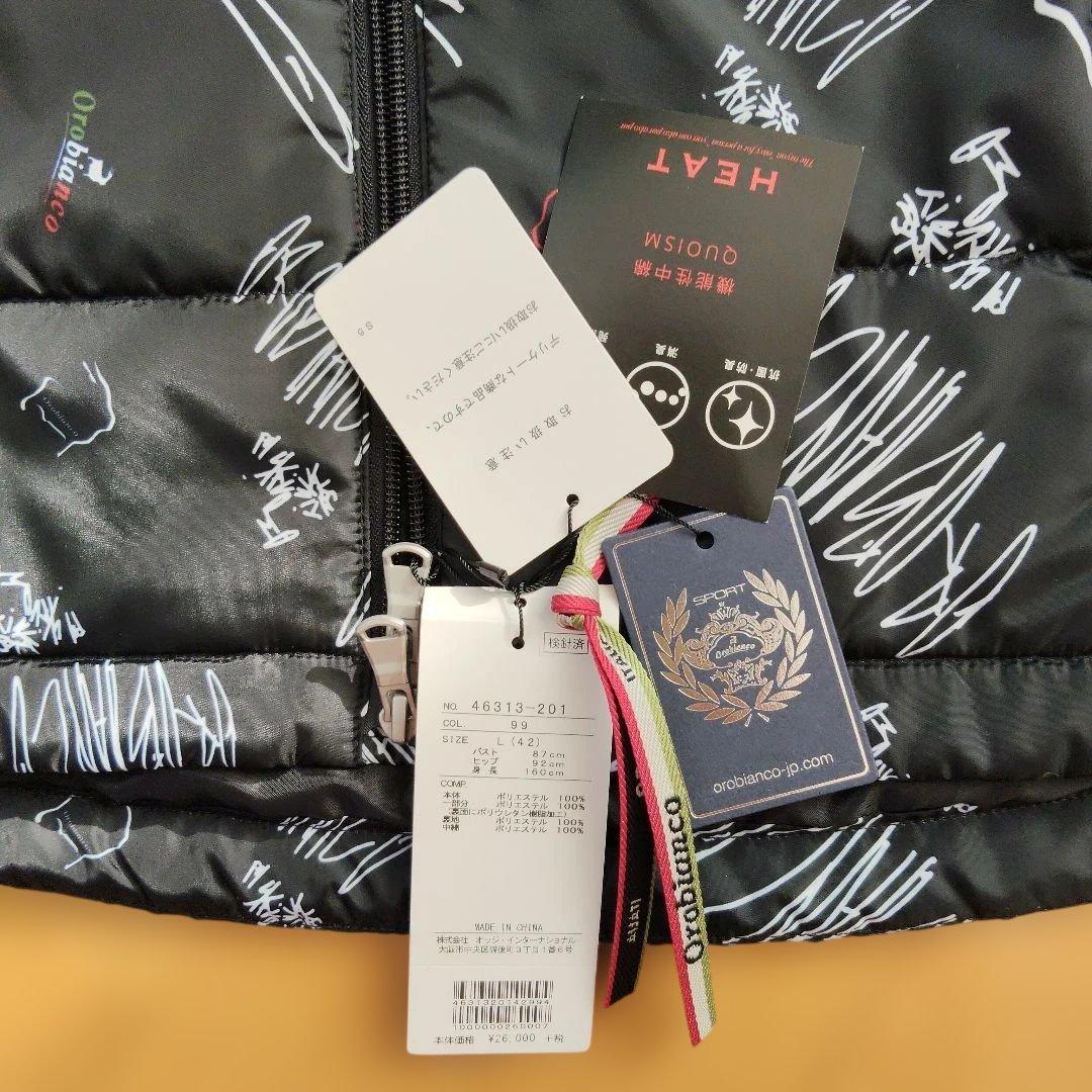 Orobianco フード付き中綿ベスト