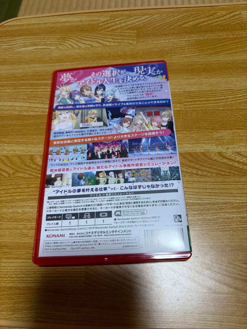 シャインポスト　Be Your アイドル　switch2