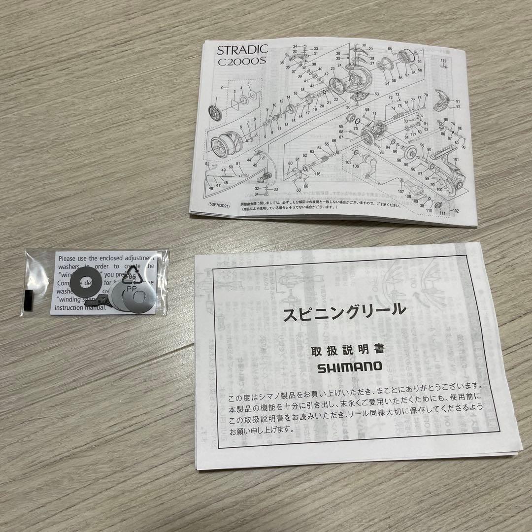 【値下げ】23ストラディック C5000XG