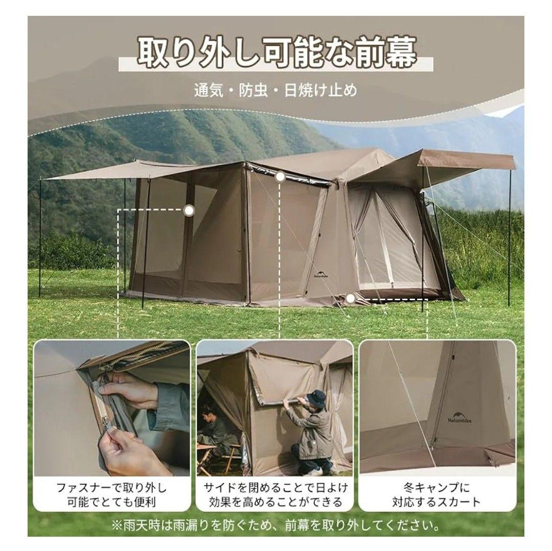 【新品】village6.0 Plus 前幕付き多機能テント　グラウンドシート付