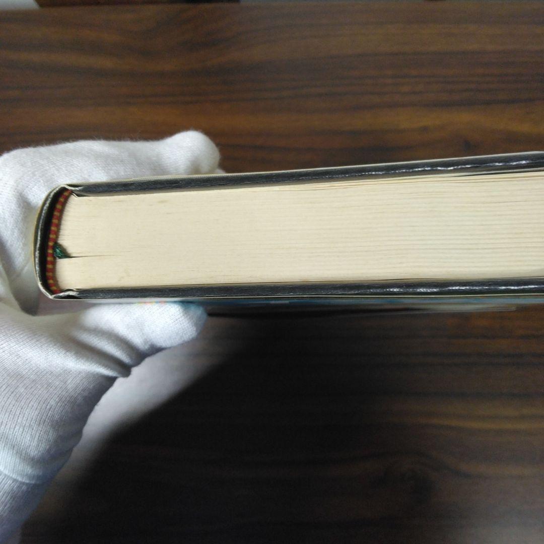 イタリア・ソース宝典 ソース253種とその応用料理　日本語版