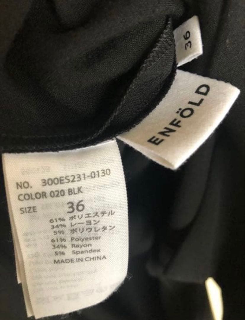 【ENFOLD】エンフォルド　ダブルクロス　ジャンパースカート 36
