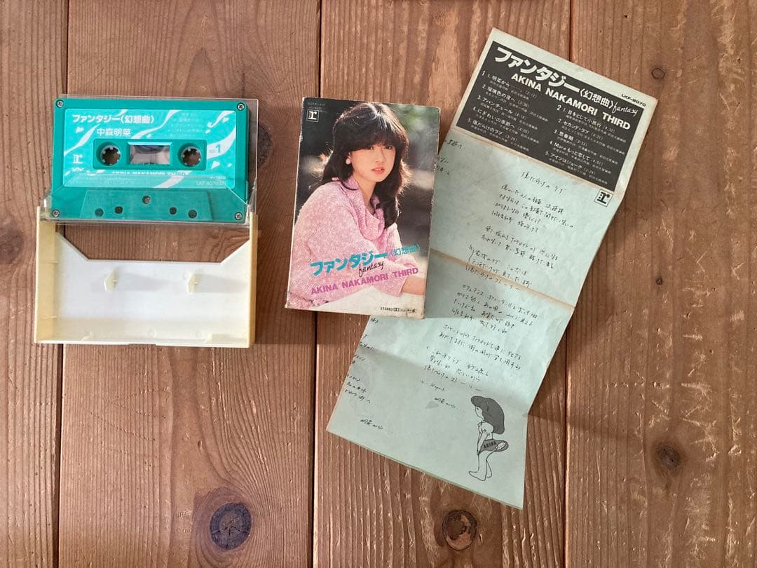 中森明菜 CDセット＋カセットテープのおまけ付き