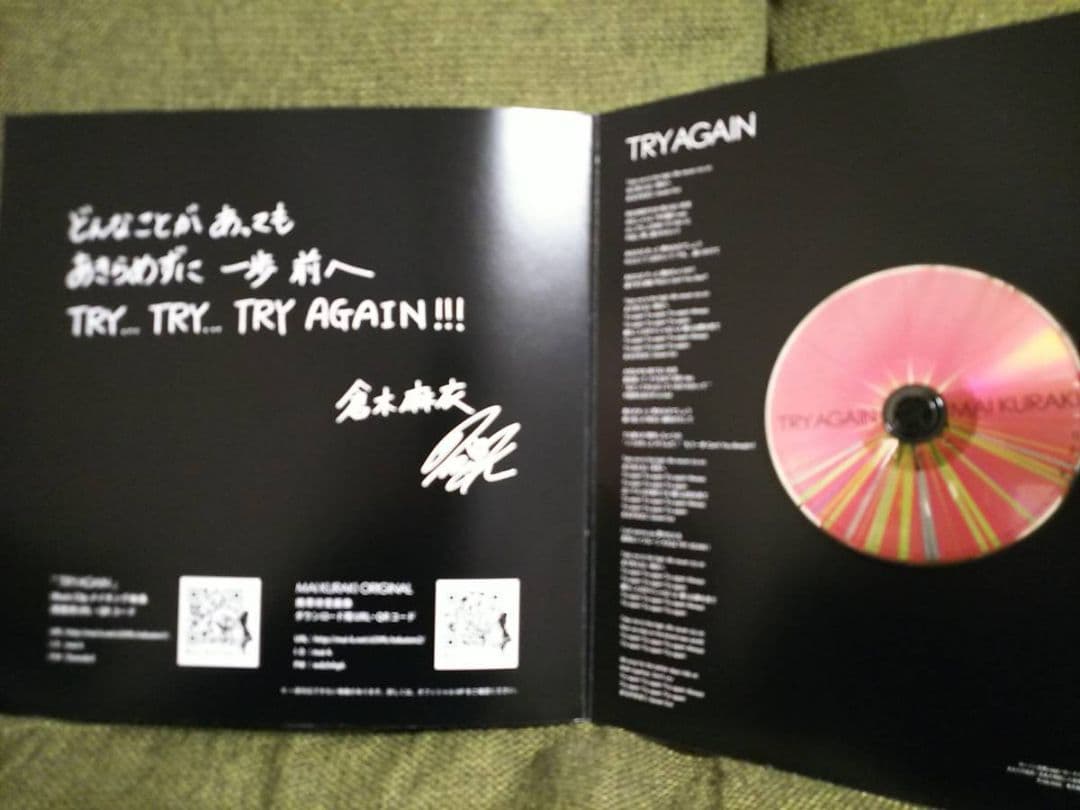 TRY AGAIN倉木麻衣FC & Musing限定FC限定☆アナログLPサイズ