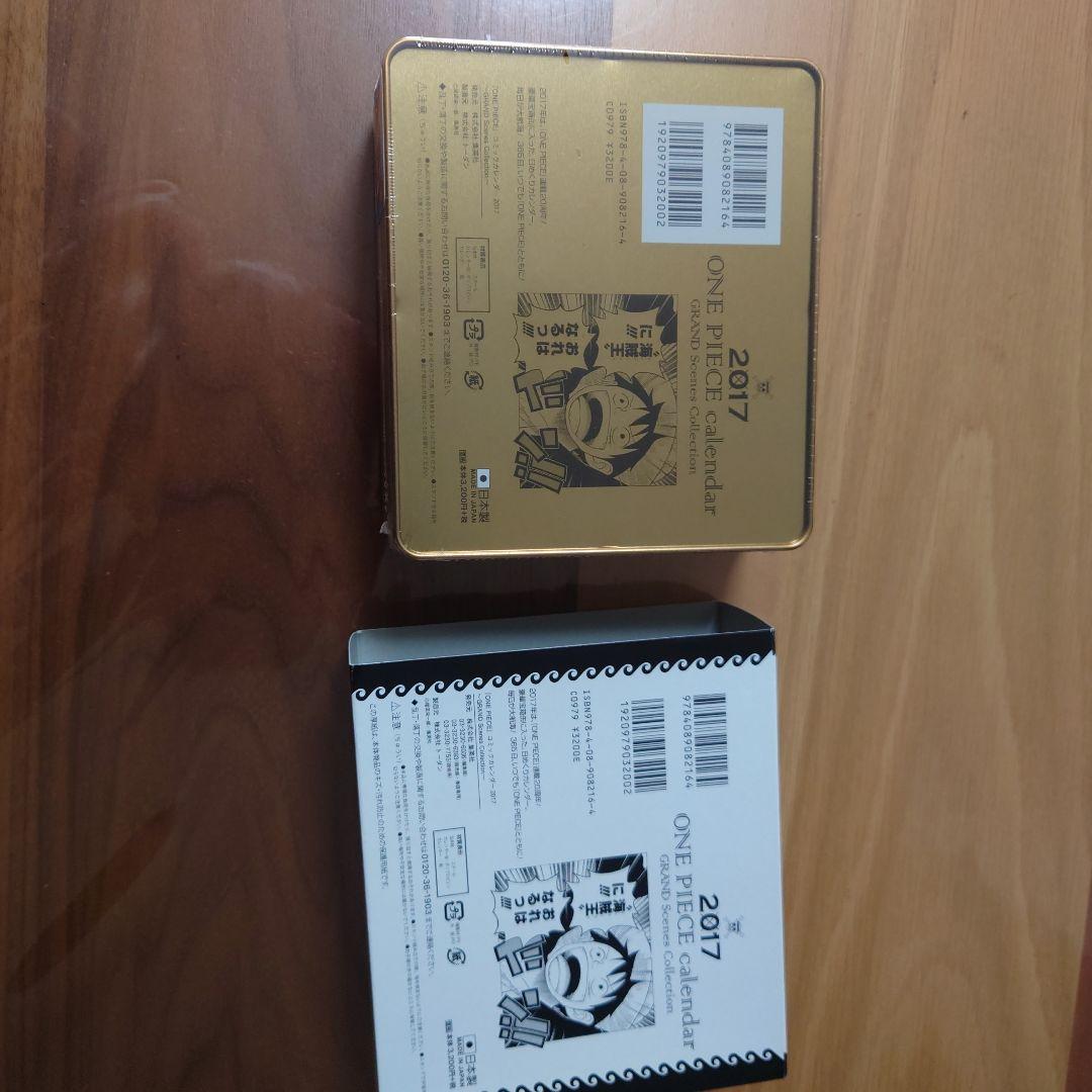 【新品未開封】ワンピースカレンダー2017