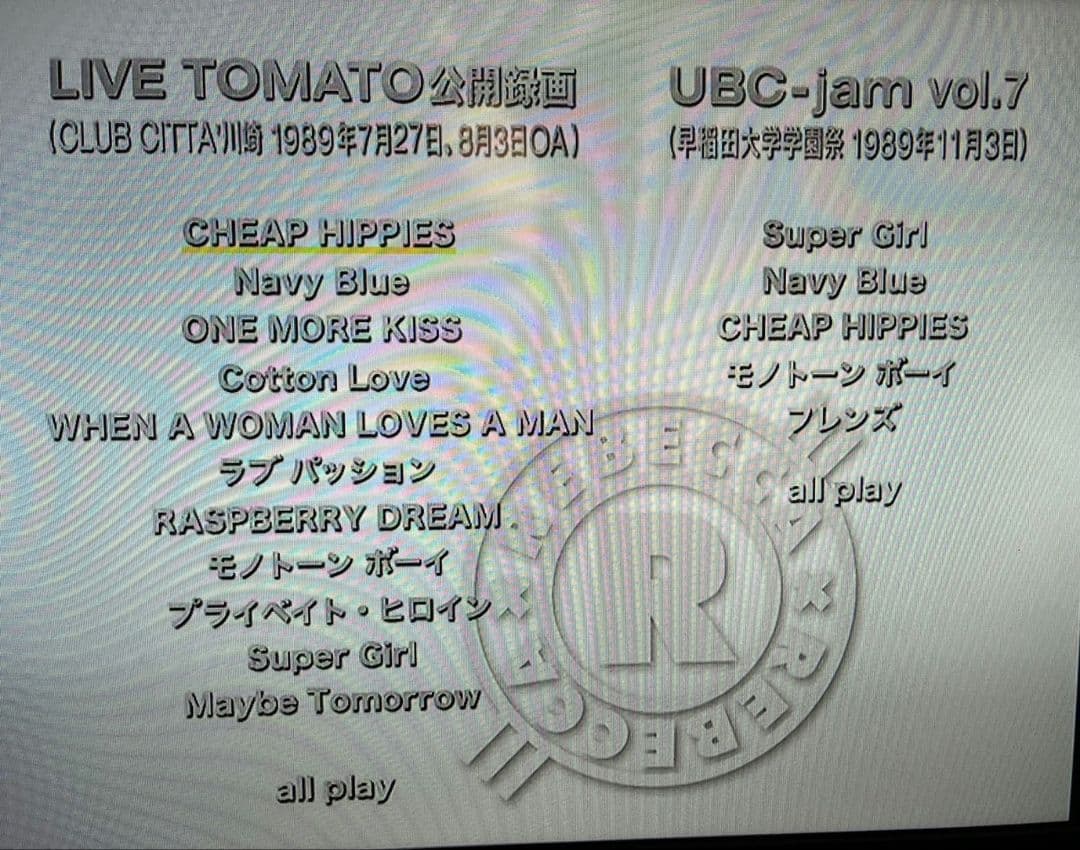 REBECCA ARCHIVES 超貴重