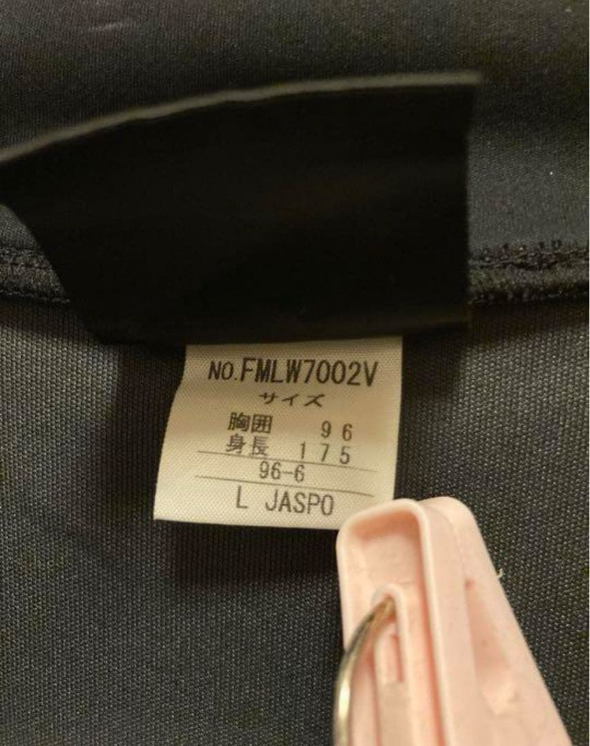 東京ヴェルディ1969選手支給ウェア