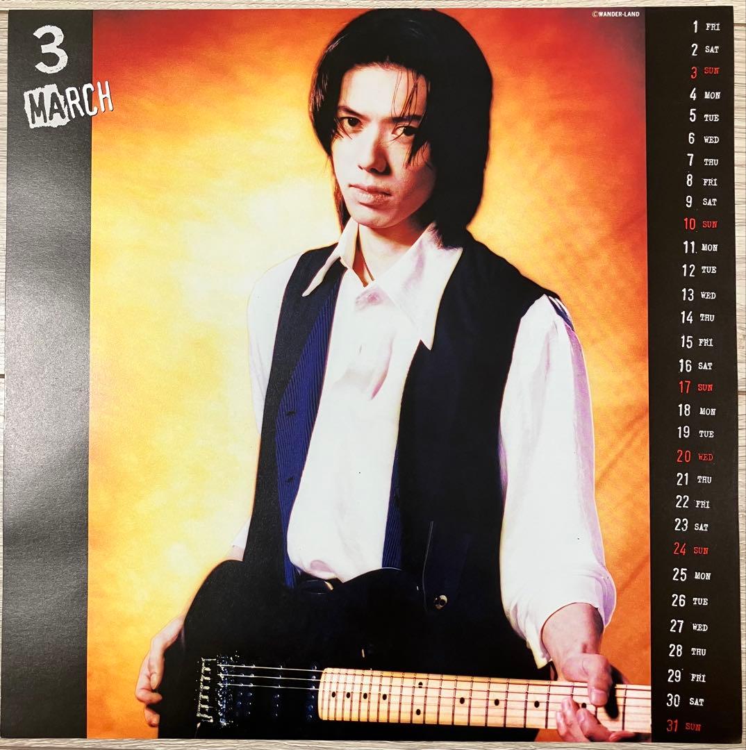 【WANDS／上杉昇さんファン向け 特別セット】