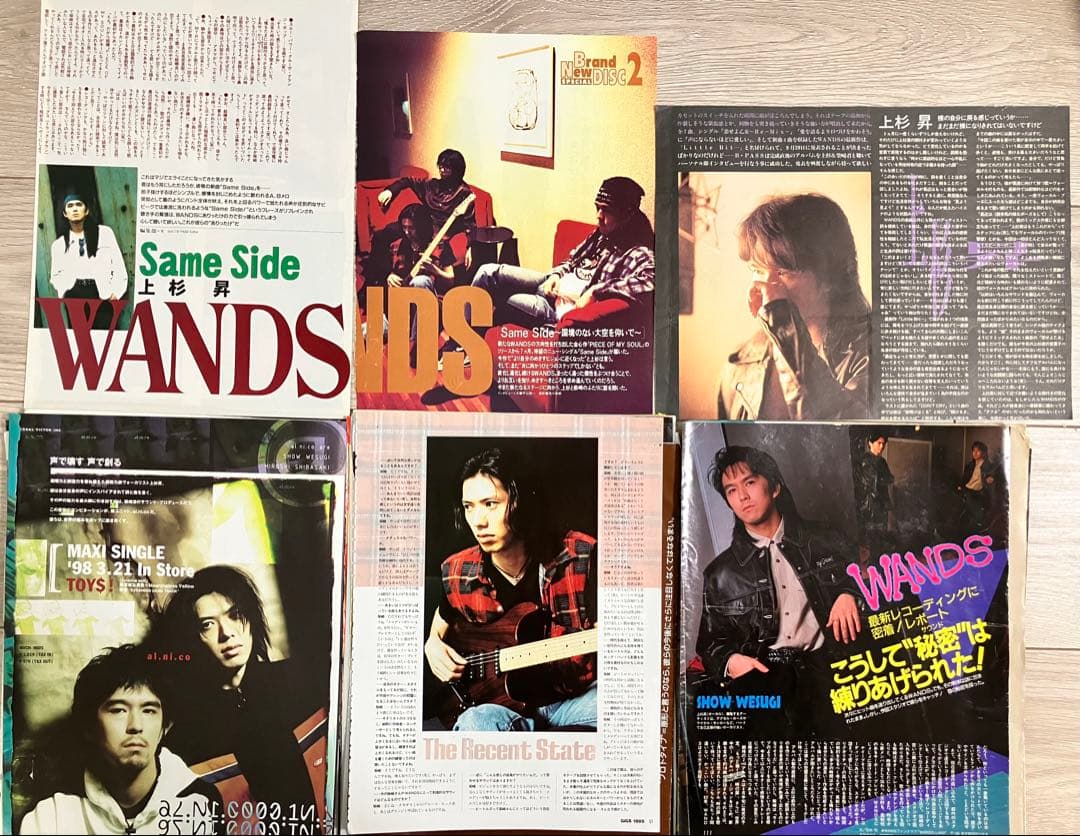【WANDS／上杉昇さんファン向け 特別セット】