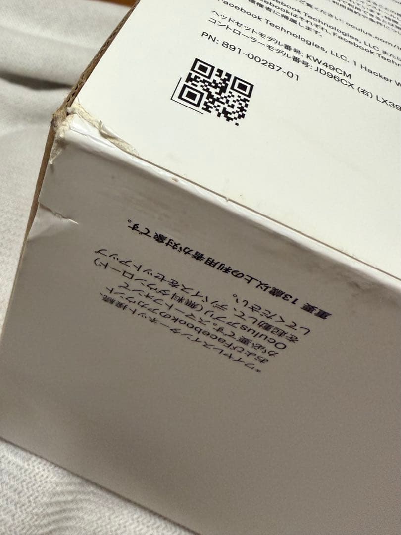  Quest 2 256GB大容量モデル 美品