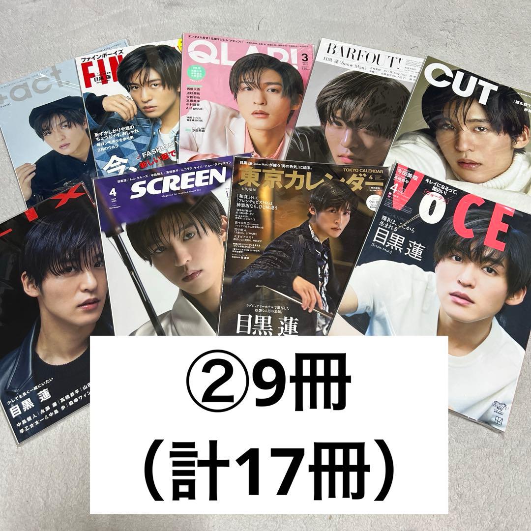nobu3　雑誌38冊