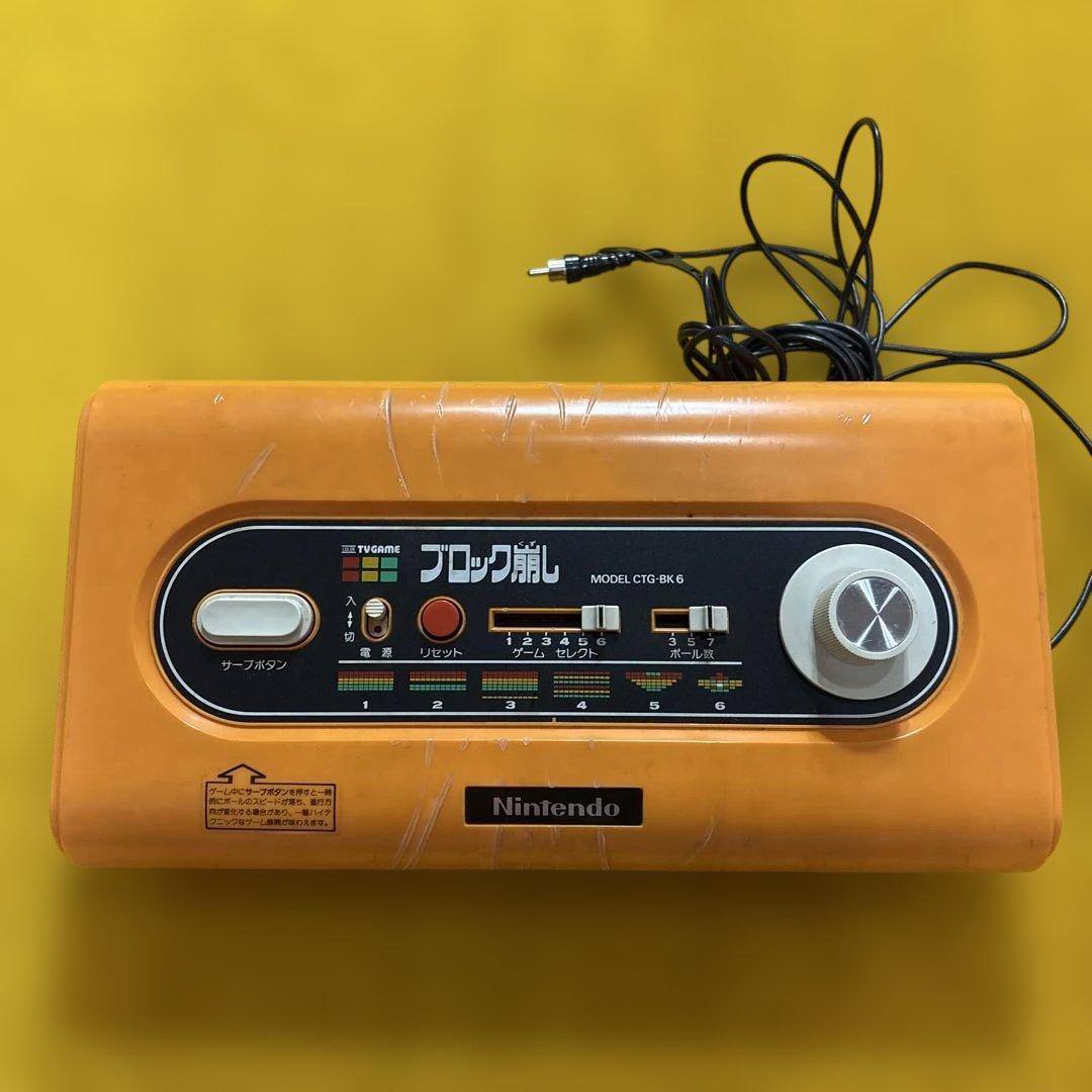 値下げ　任天堂 テレビゲーム ブロック崩し