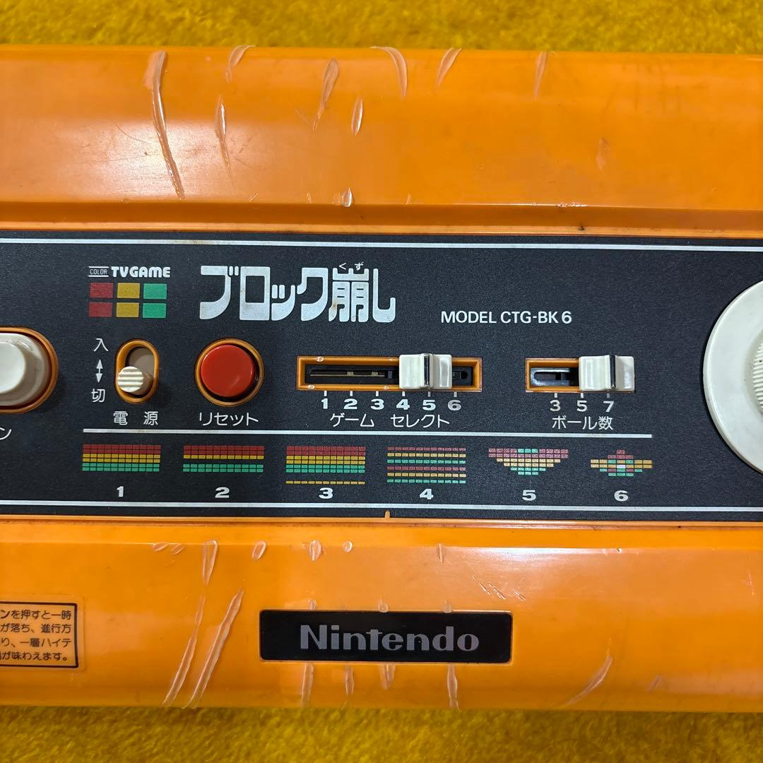 値下げ　任天堂 テレビゲーム ブロック崩し