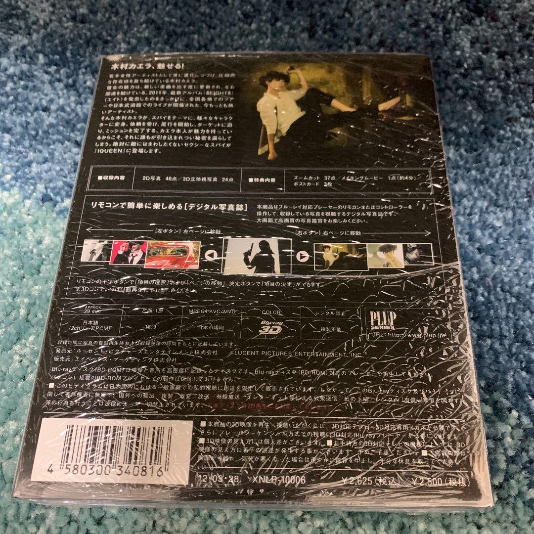 IQUEEN Vol.6 木村カエラ\\"SPY AGENCY\\"