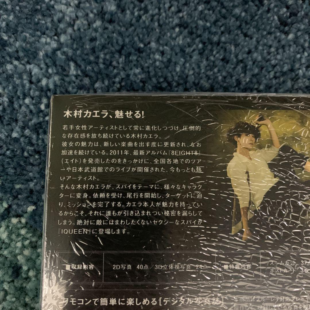 IQUEEN Vol.6 木村カエラ\\"SPY AGENCY\\"